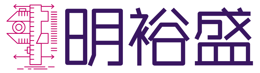 精密机械模具类网站模板